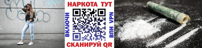 Наркошоп купить Галлюциногенные грибы  Марихуана  Кокаин  APVP  Меф  ГАШИШ  Нариманов