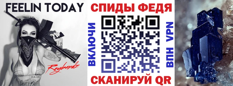 Купить  Нариманов  АМФ 98% 