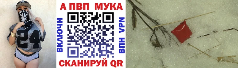 Alpha-PVP Crystall  Купить закладки  Нариманов 
