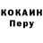 Первитин пудра Theresa Sodar