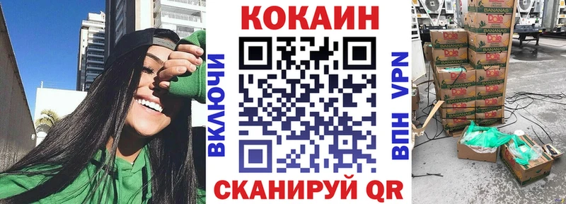 Купить закладки  Нариманов  Cocaine 97% 