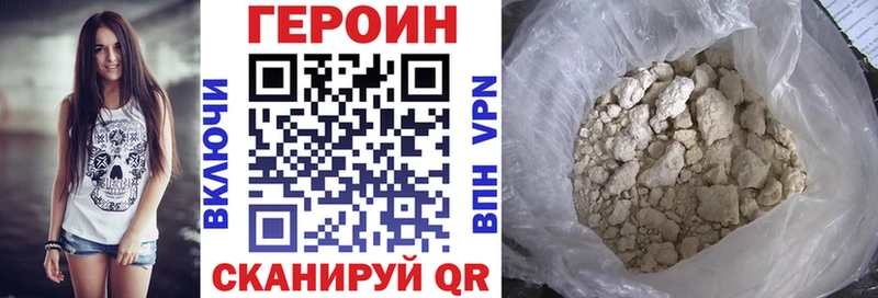 Купить где  Нариманов  Героин афганец 