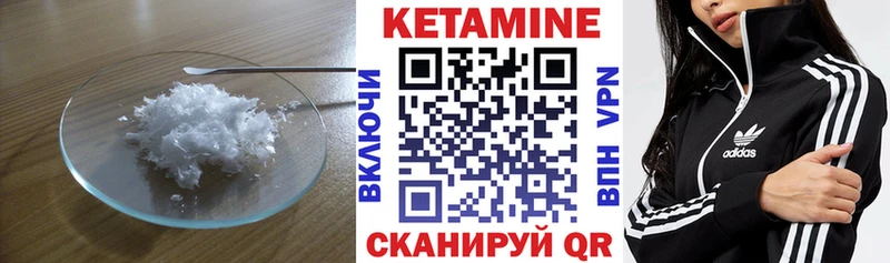 Купить закладки Нариманов Кетамин VHQ