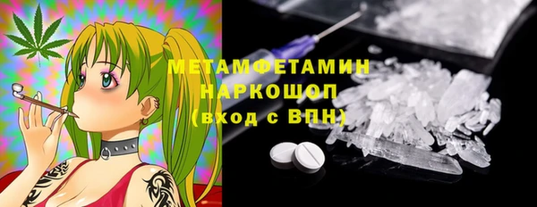 бутират Киреевск