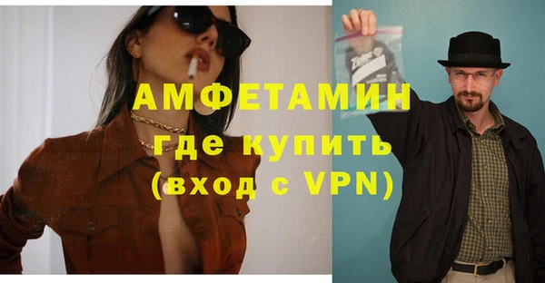 бутират Киреевск