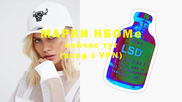 бутират Киреевск
