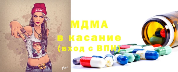 мефедрон мука Кинешма