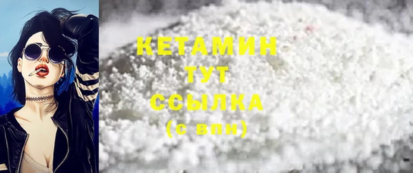 мефедрон мука Кинешма