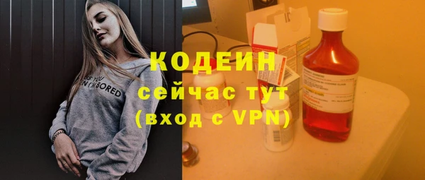 бутират Киреевск