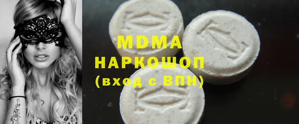 мефедрон мука Кинешма