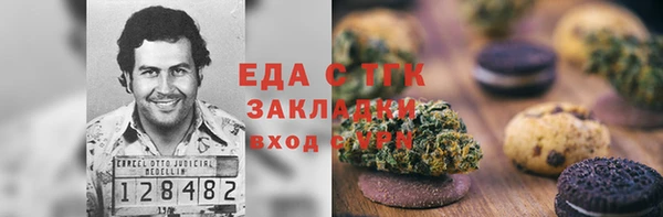 бутират Киреевск
