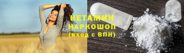MESCALINE Киренск