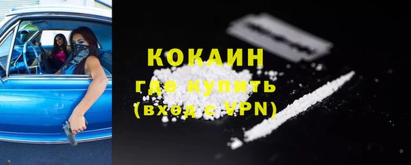 бутират Киреевск