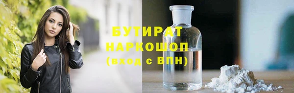 MESCALINE Киренск