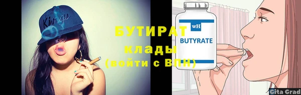 MESCALINE Киренск
