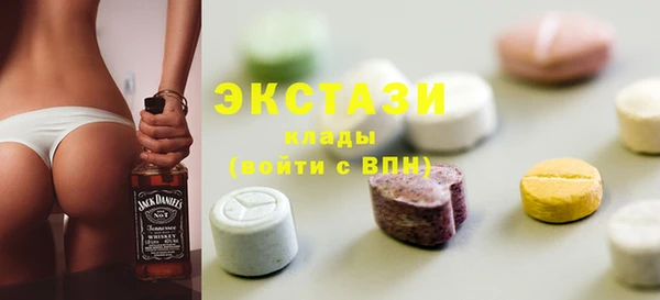 мефедрон мука Кинешма
