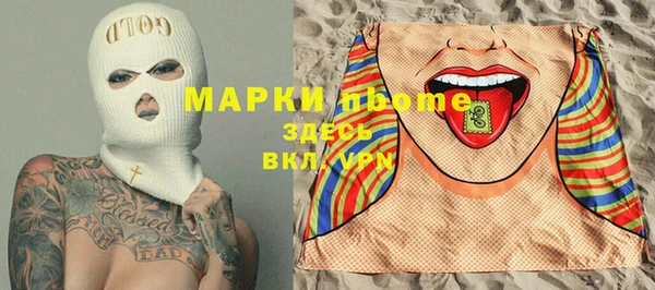 мефедрон мука Кинешма