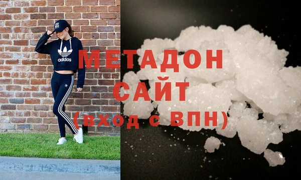 мефедрон мука Кинешма