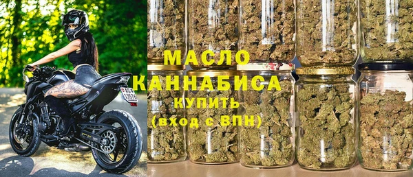 мефедрон мука Кинешма