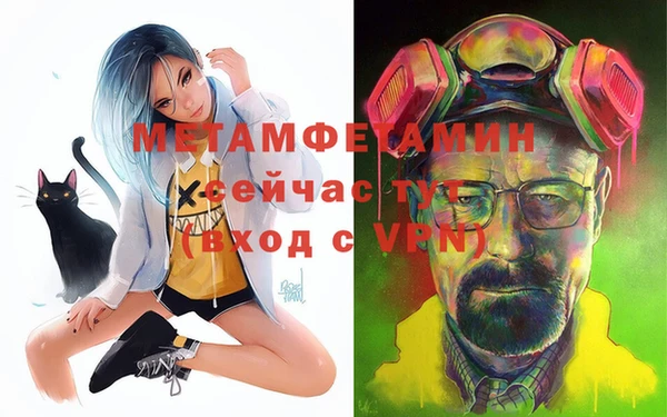 мефедрон мука Кинешма