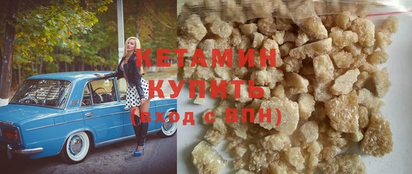 мефедрон мука Кинешма