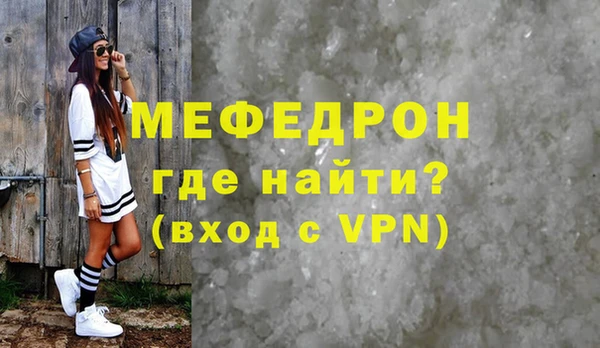 бутират Киреевск