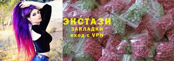 бутират Киреевск