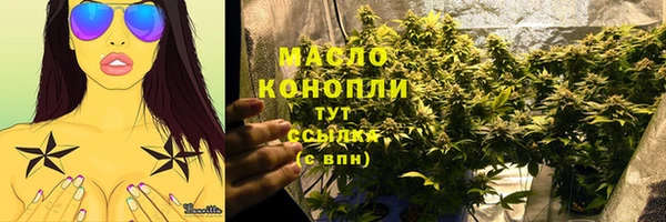 мефедрон мука Кинешма