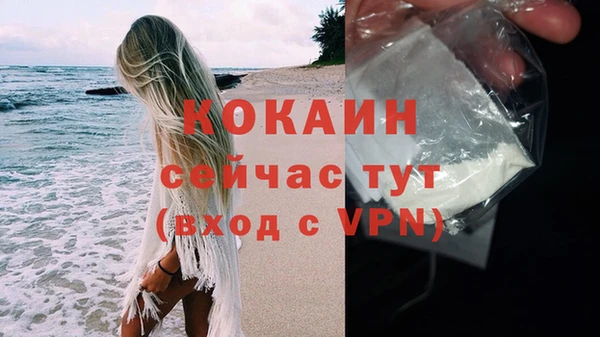 мефедрон мука Кинешма