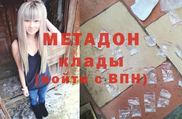 мефедрон мука Кинешма