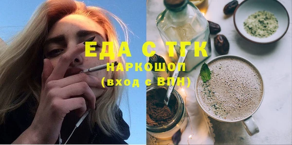 бутират Киреевск