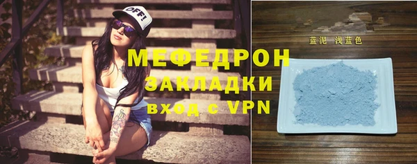 MESCALINE Киренск