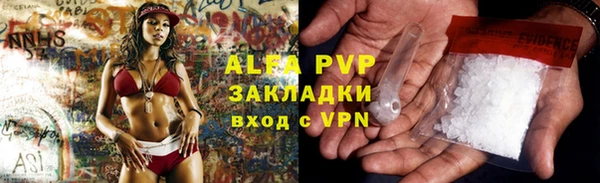 бутират Киреевск