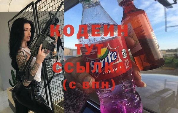 MESCALINE Киренск