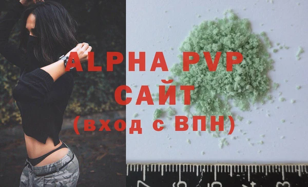 мефедрон мука Кинешма
