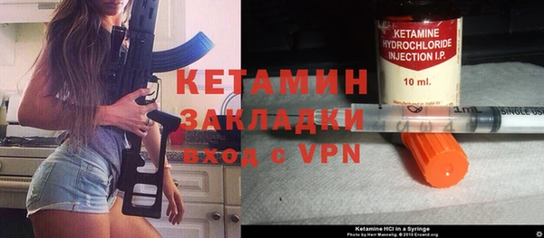 бутират Киреевск