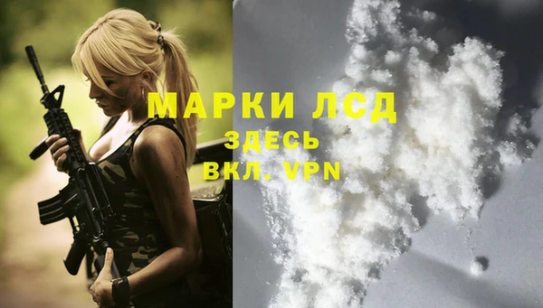 MESCALINE Киренск