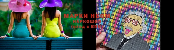 мефедрон мука Кинешма