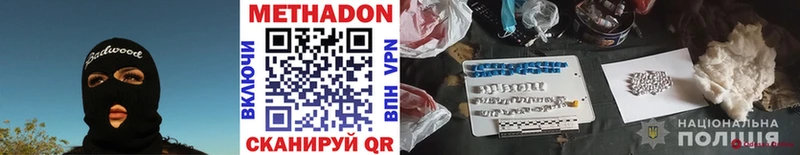Купить закладки  Нариманов  Метадон methadone 