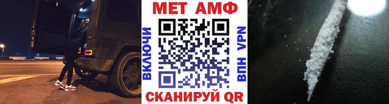 Первитин винт  Купить закладки  Нариманов 