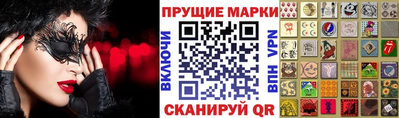 Купить закладки  Нариманов  Марки NBOMe 1,5мг 