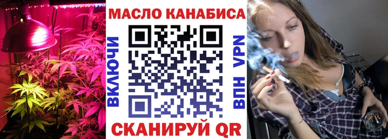 Дистиллят ТГК жижа Нариманов